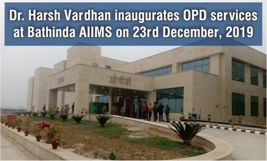 aiims bathinda
